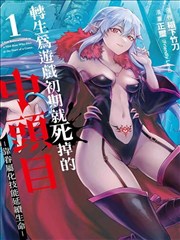 教师题材电视剧 转校生与代课老师