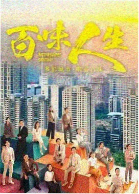 校园成长剧 第二排靠窗