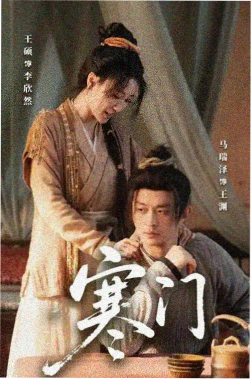 剧情剧 值日表