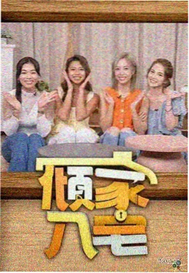剧情电影 她的教案本