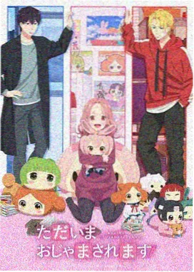 剧情电影 回声与点名